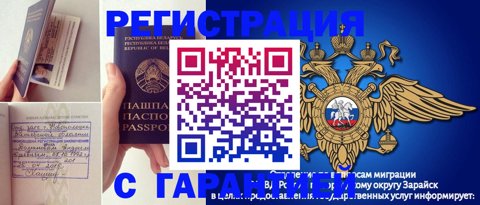 временная регистрация адрес в Кудрово