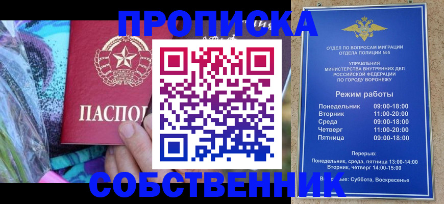миграционный учет в Кудрово