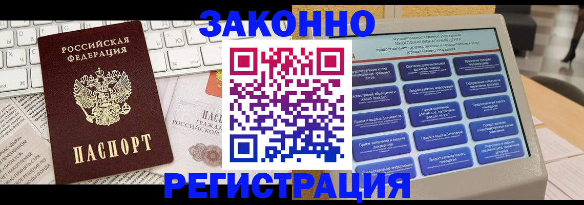 регистрация для школы в Кудрово